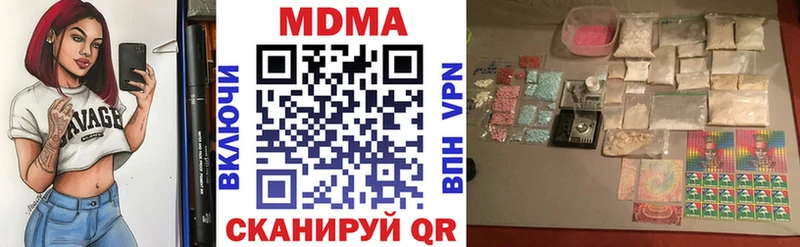 купить наркоту  Людиново  MDMA кристаллы 