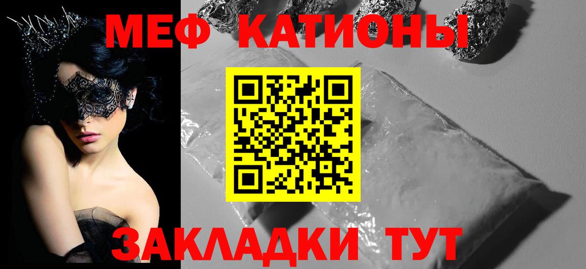 МЕФ Людиново