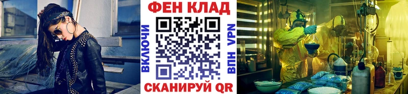 продажа наркотиков  Людиново  МЕТАМФЕТАМИН винт 