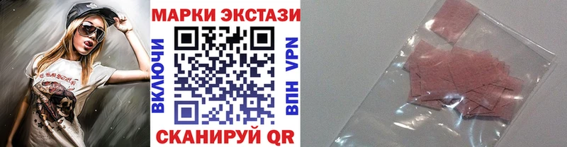 Марки NBOMe 1,5мг  Людиново 