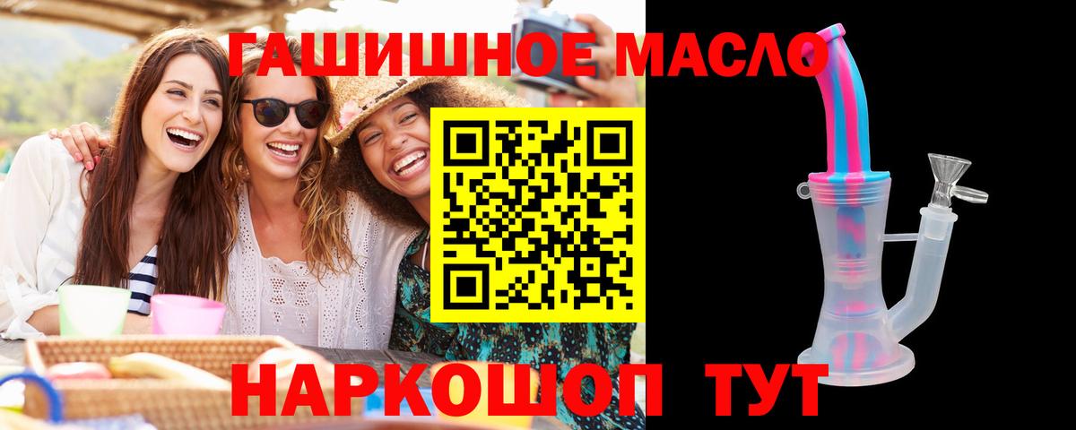 Людиново  Дистиллят ТГК вейп с тгк  Вход с VPN 