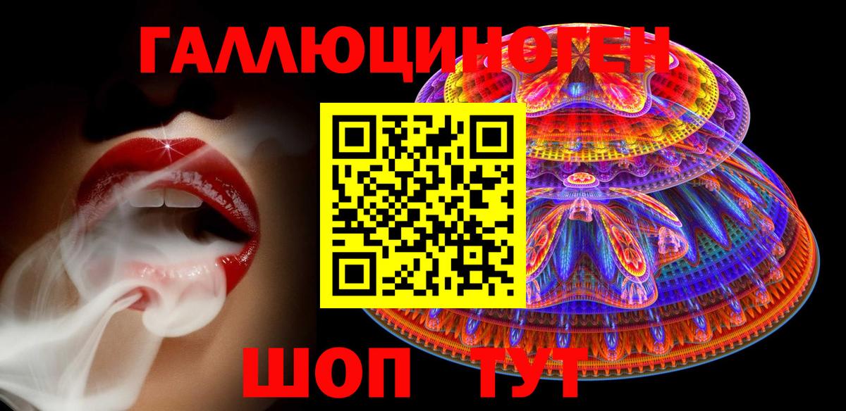 ГАШИШ  Каннабис  КОКАИН  Гашиш  Вход с VPN  Кодеин  Метамфетамин  Меф МЯУ МЯУ   Людиново  Alpha PVP СК кристаллы 